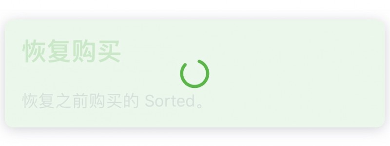 Sorted³