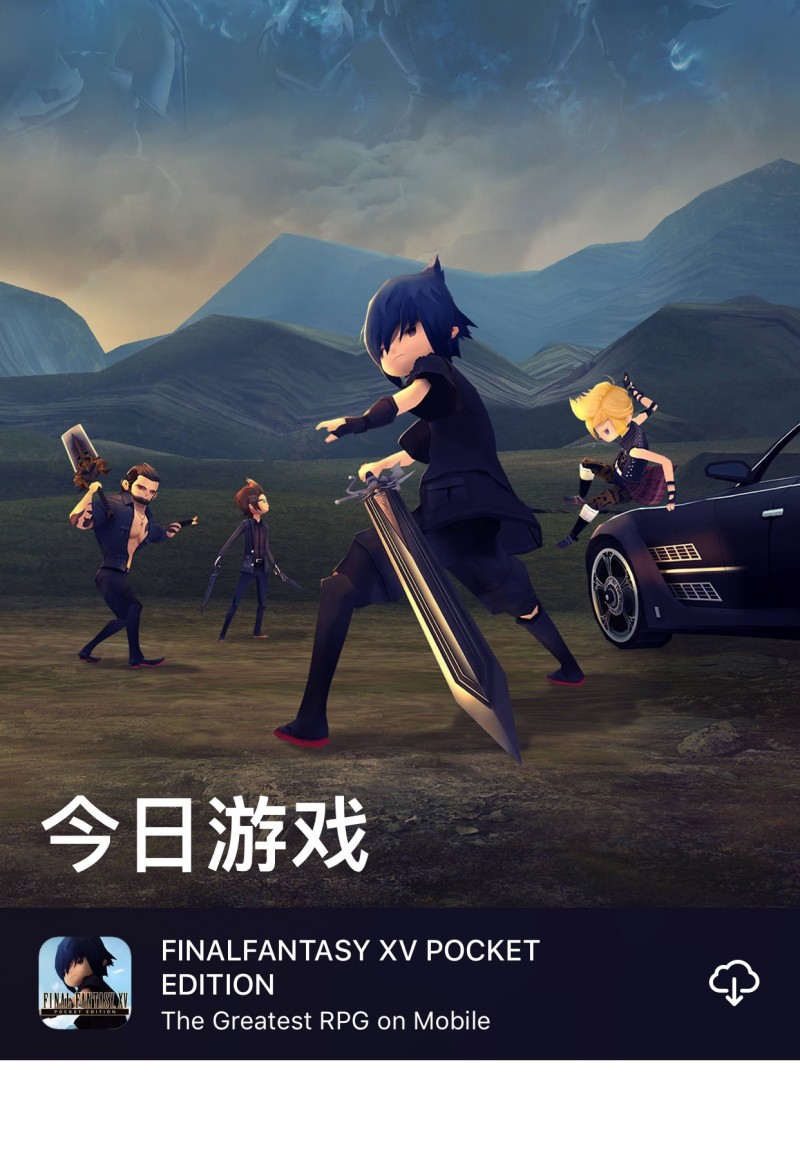 FINALFANTASY XV POCKET EDITION