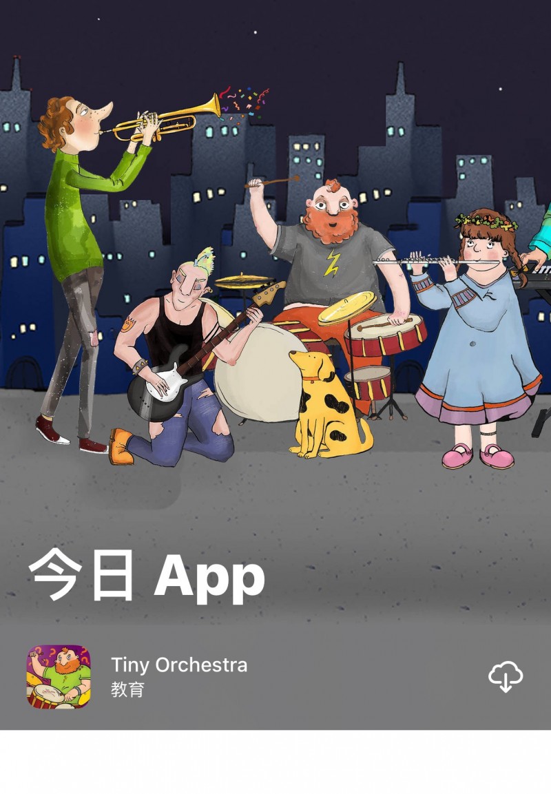 Tiny Orchestra