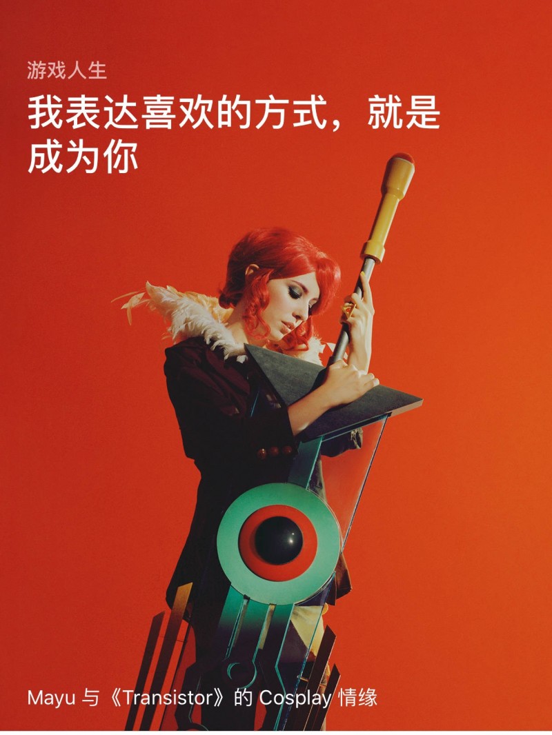Transistor