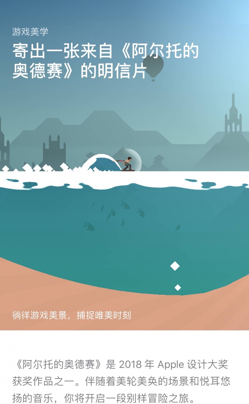 阿尔托的奥德赛