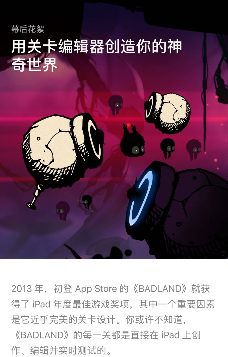 BADLAND