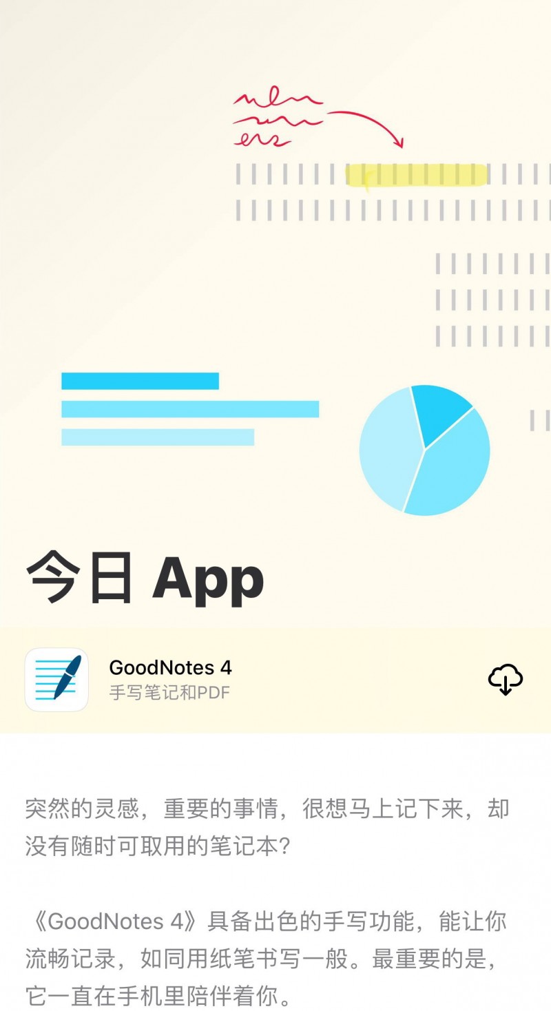 GoodNotes 4