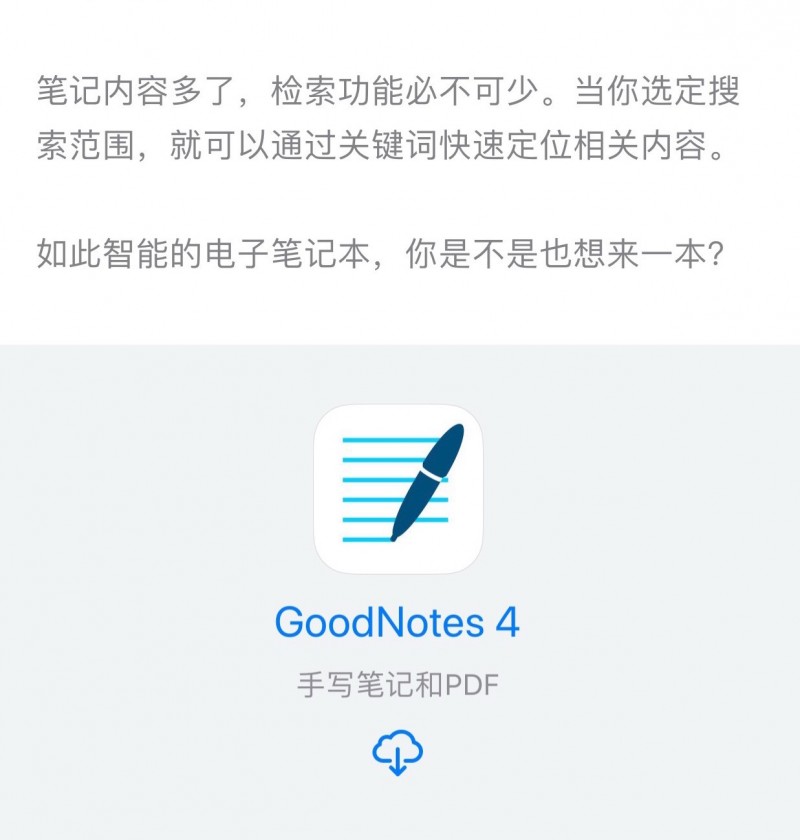 GoodNotes 4