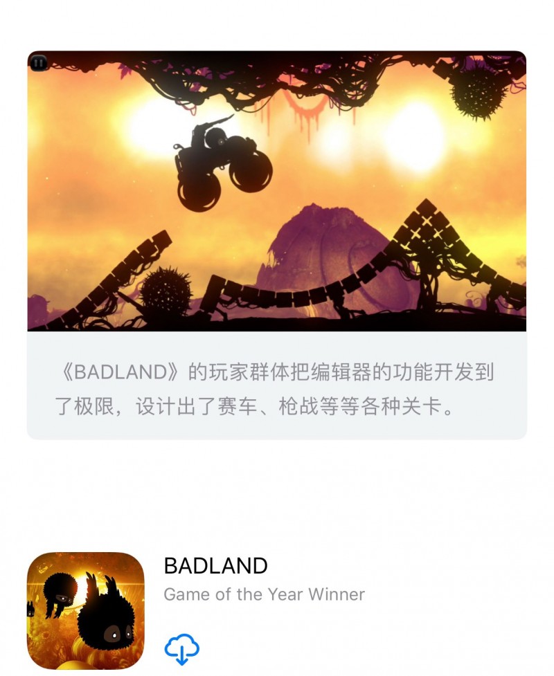 BADLAND