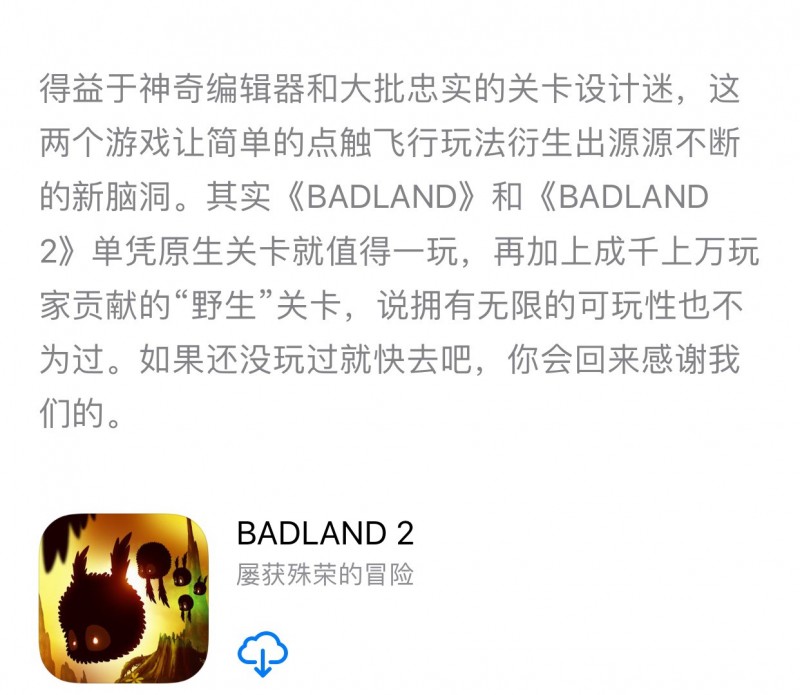 BADLAND 2