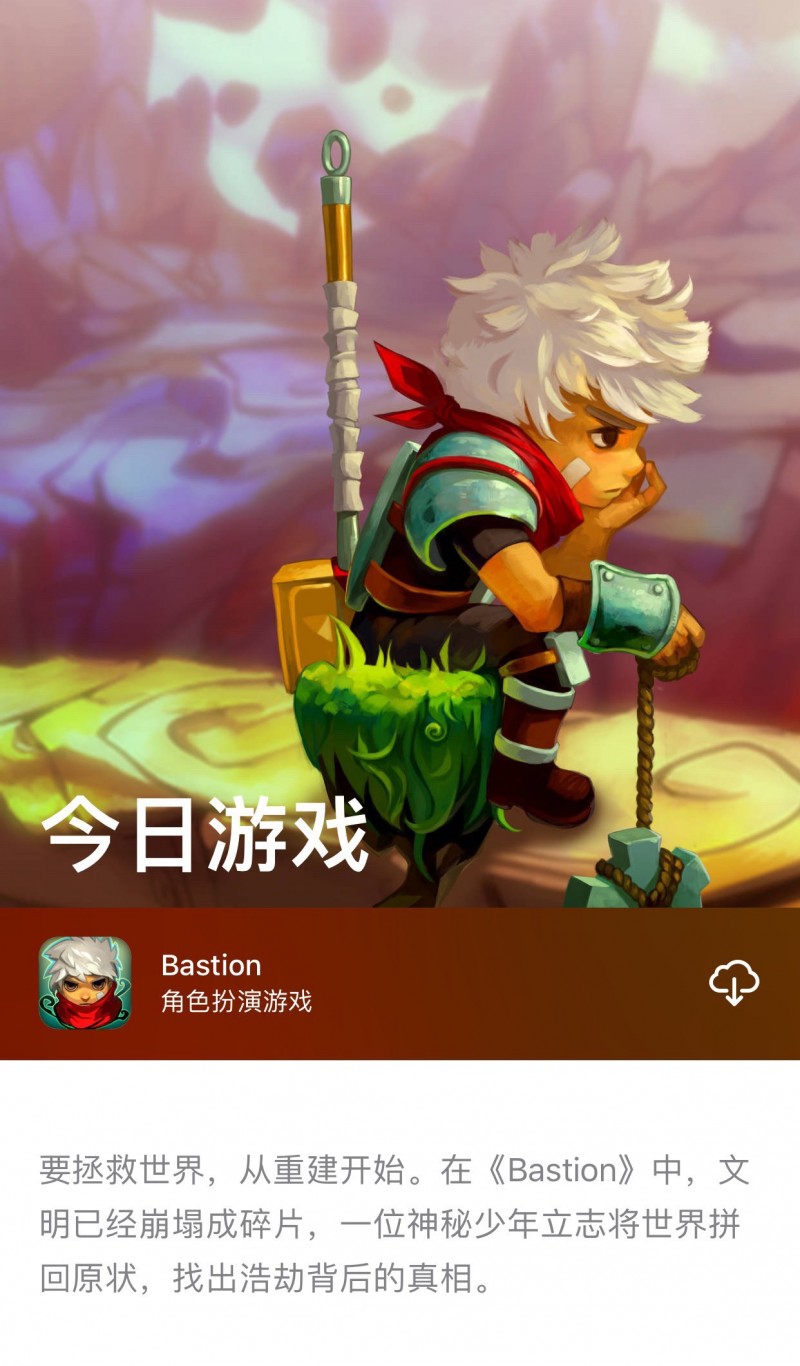 Bastion