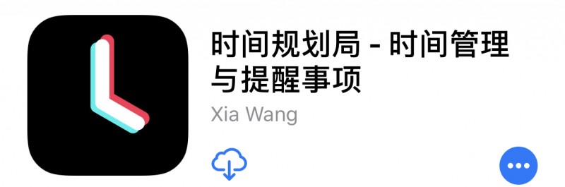 贪婪洞窟2 | 时间规划局 |