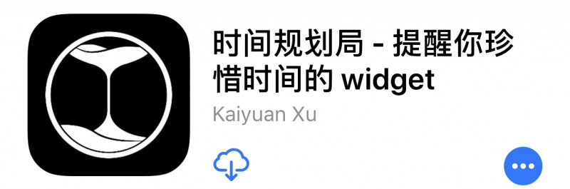 贪婪洞窟2 | 时间规划局 |
