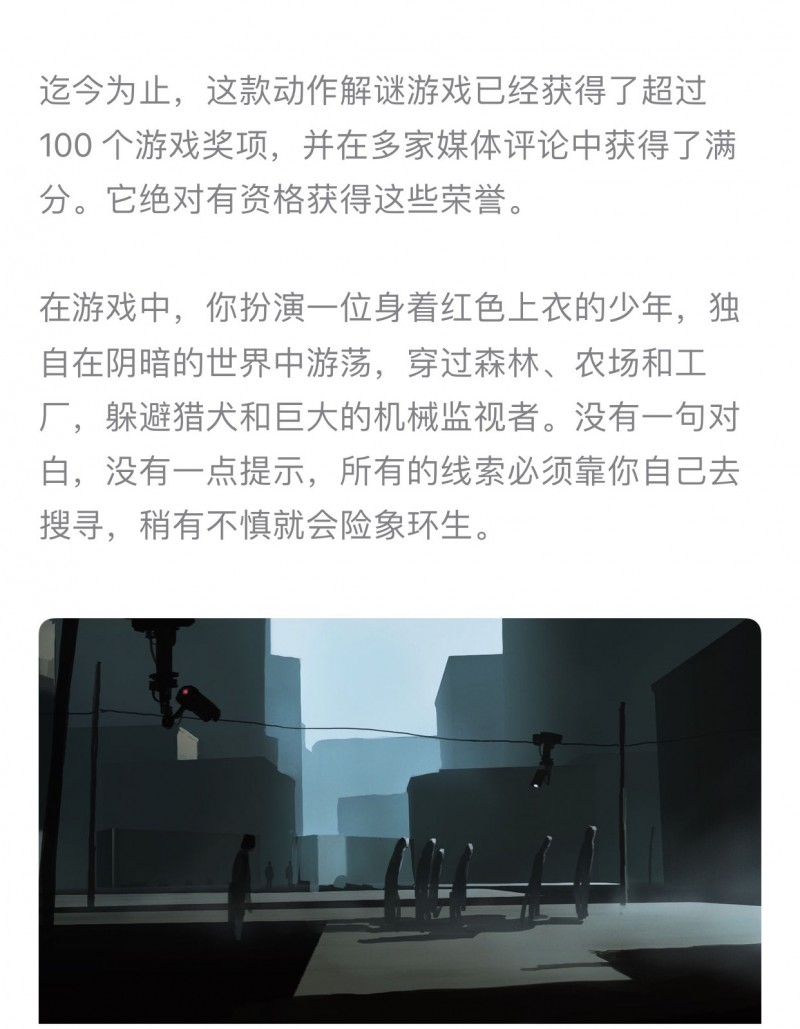 Playdead&#8217;s INSIDE