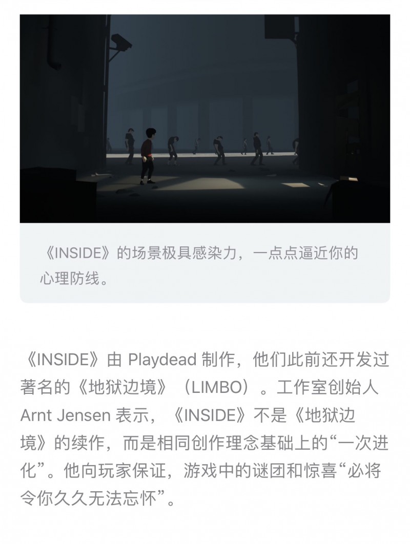 Playdead&#8217;s INSIDE