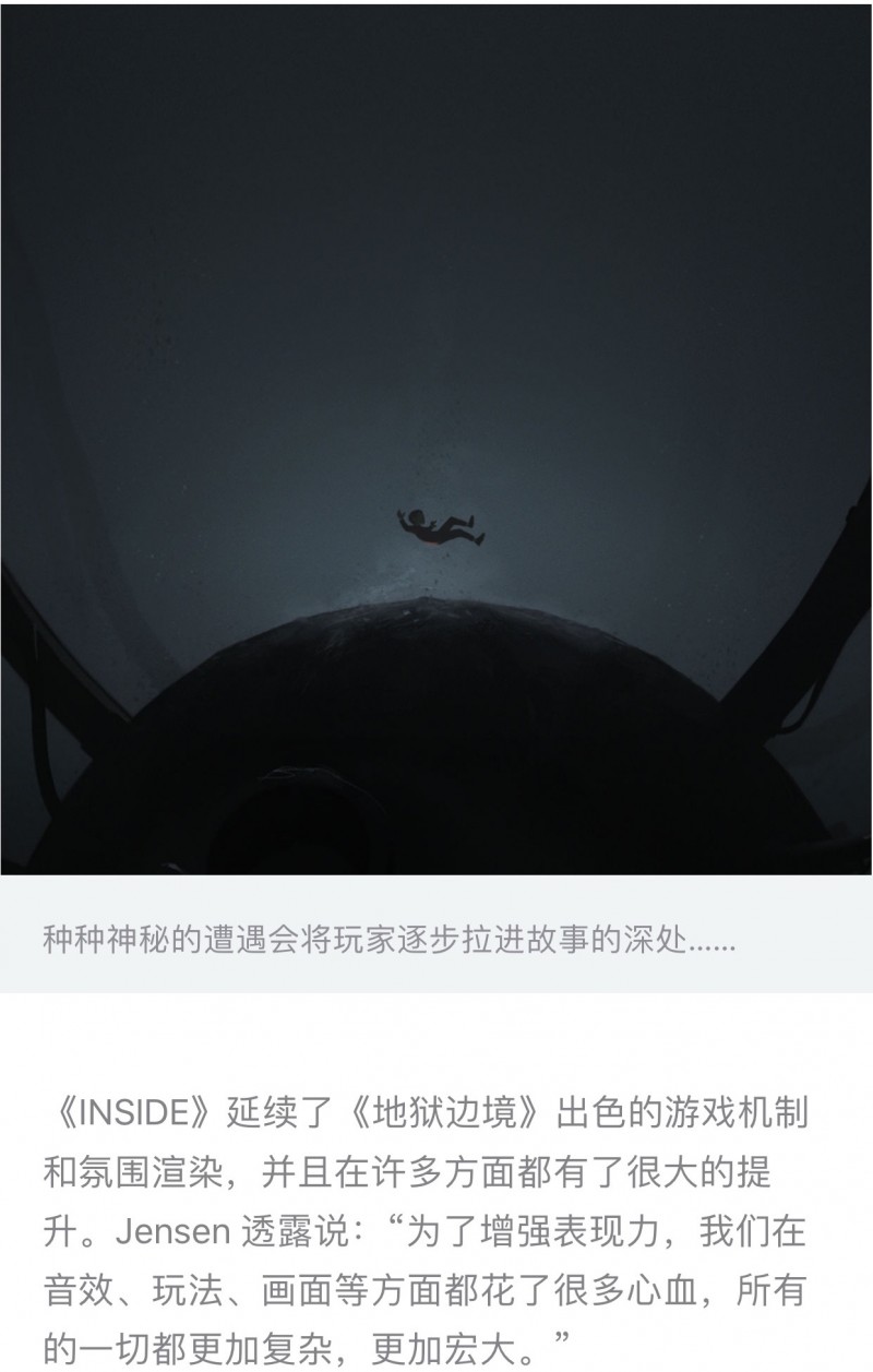 Playdead&#8217;s INSIDE