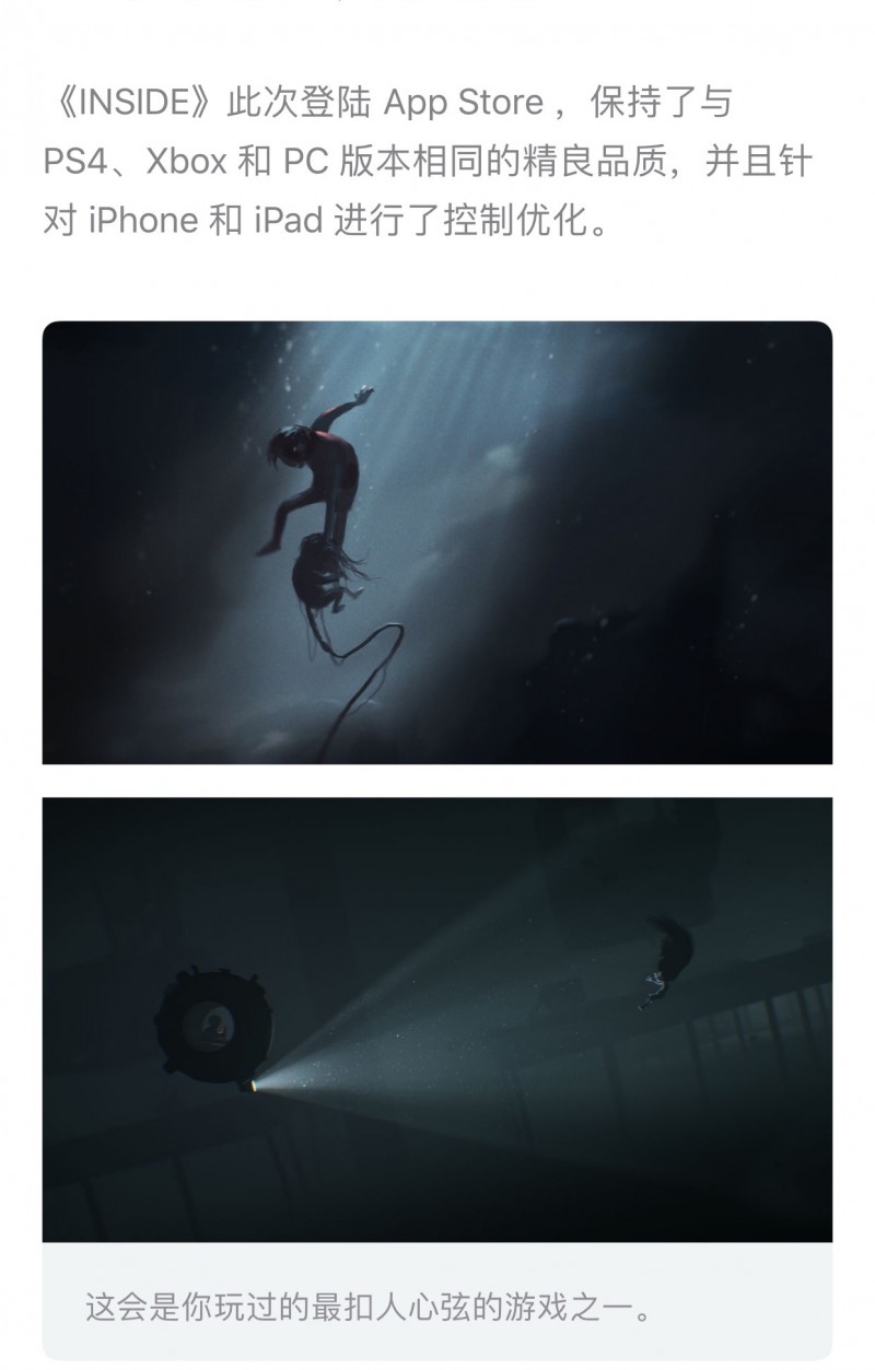Playdead&#8217;s INSIDE