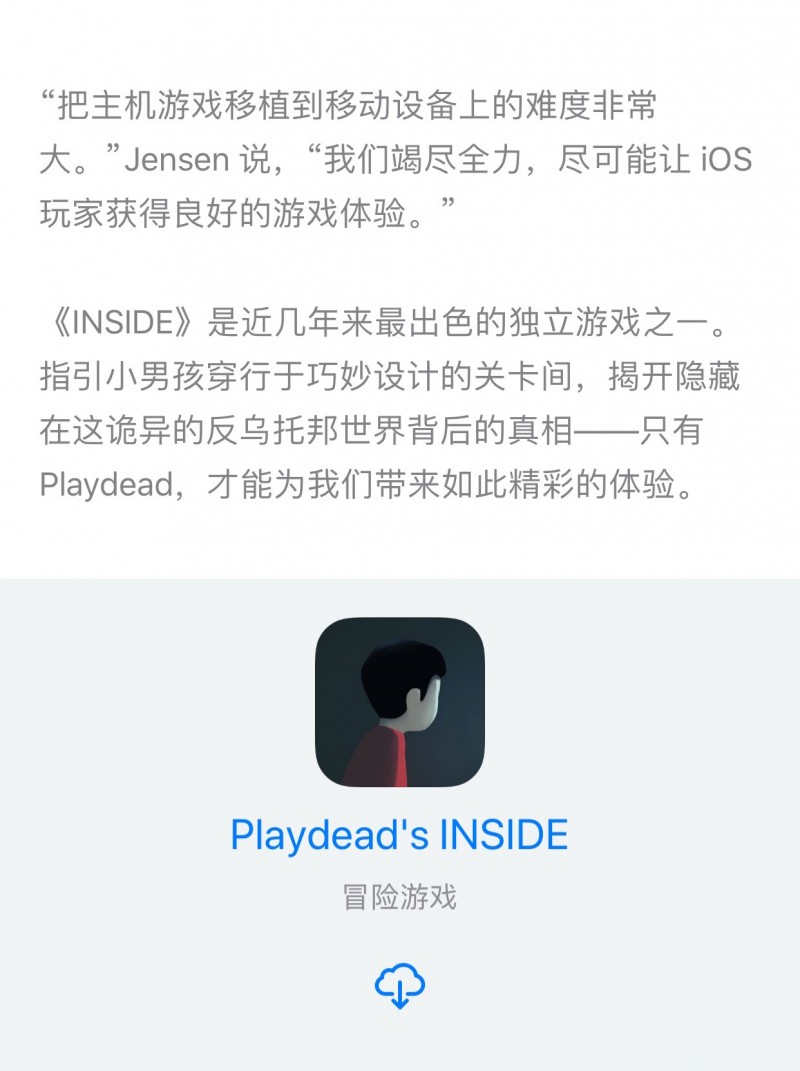 Playdead&#8217;s INSIDE