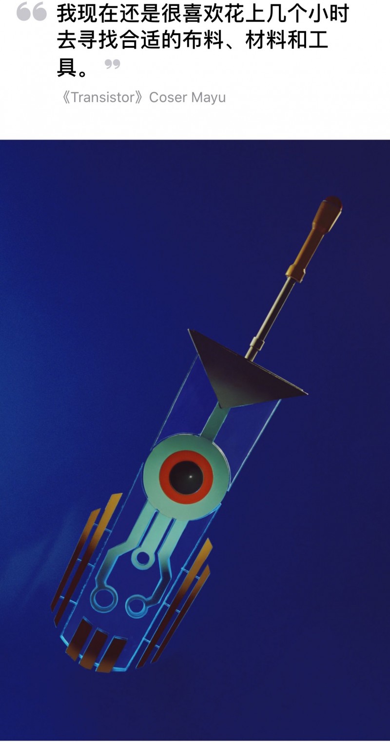 Transistor