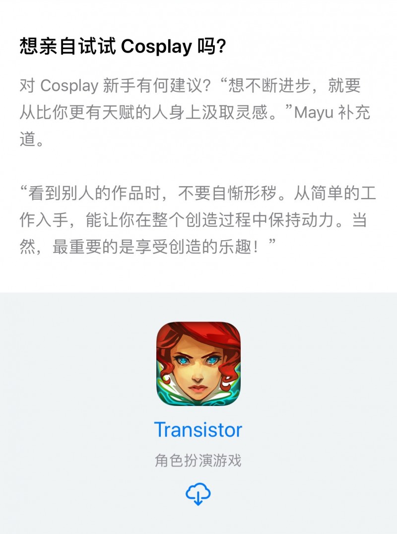 Transistor