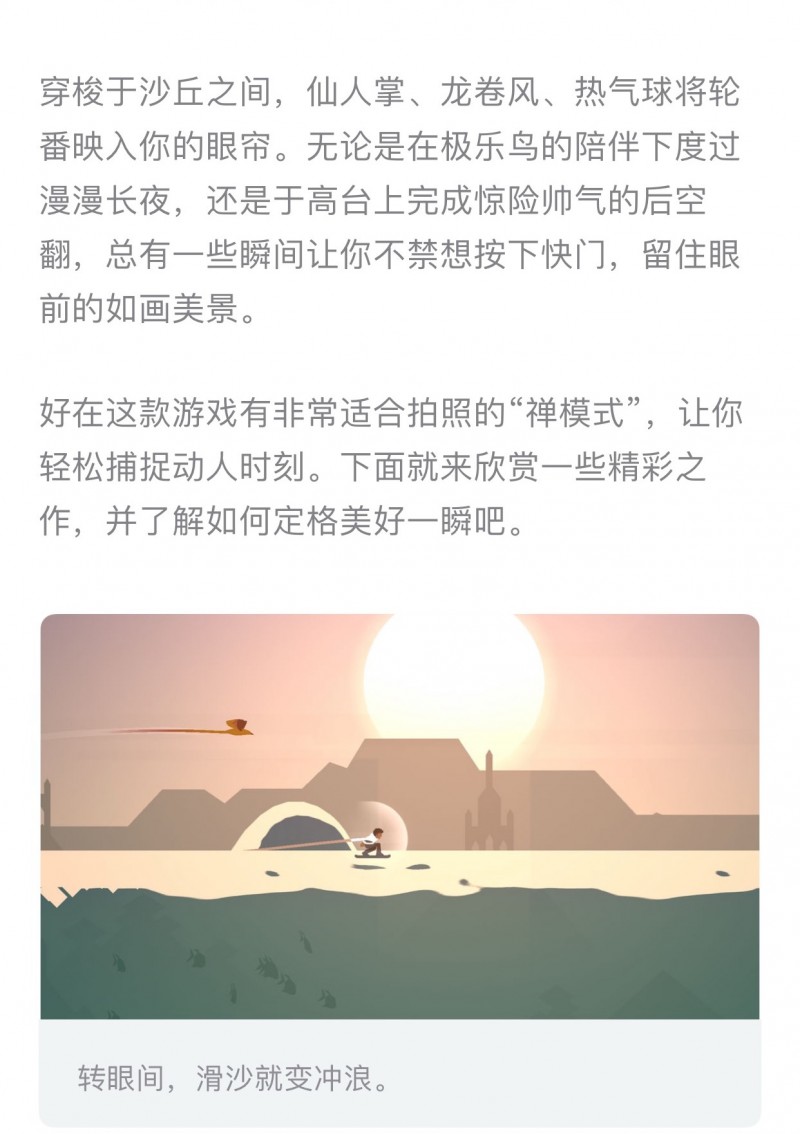 阿尔托的奥德赛