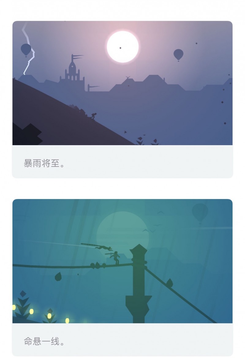 阿尔托的奥德赛