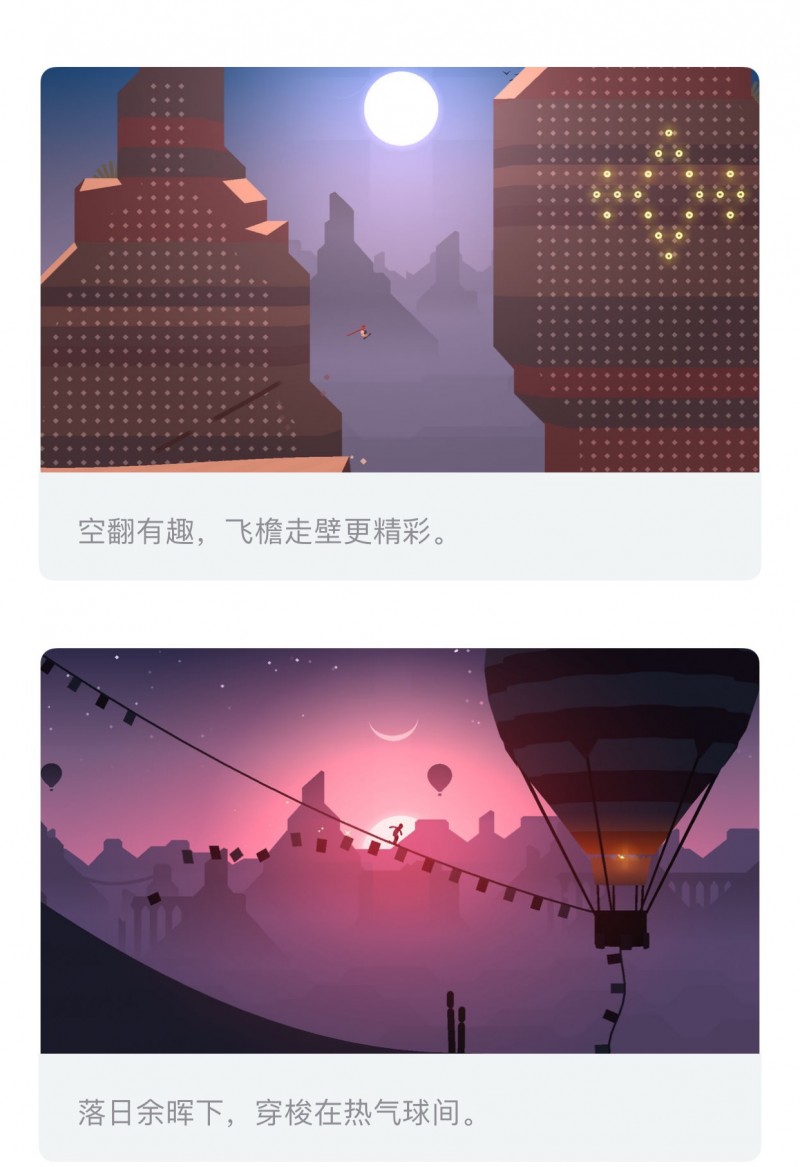 阿尔托的奥德赛