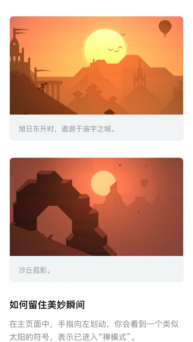 阿尔托的奥德赛