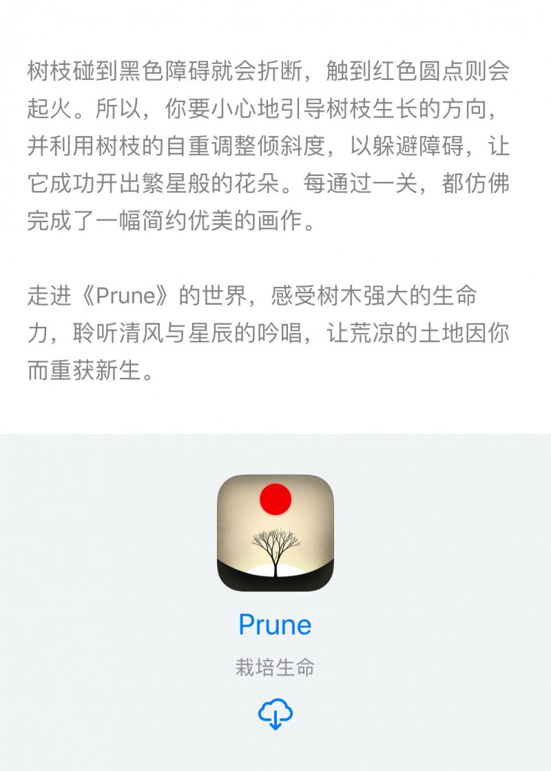 Prune