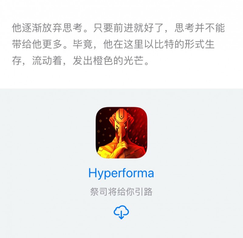 Hyperforma