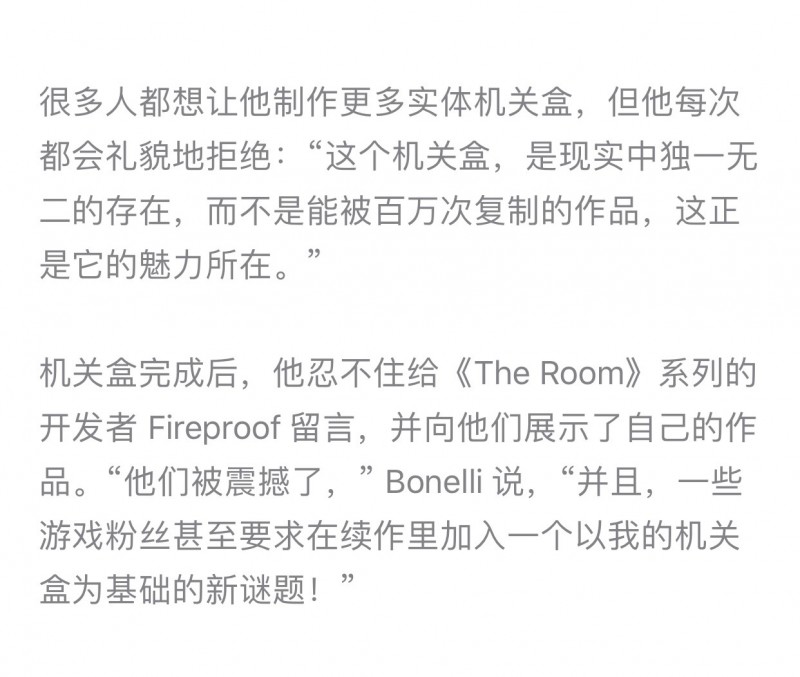 [已购]The Room Three-草蜢资源