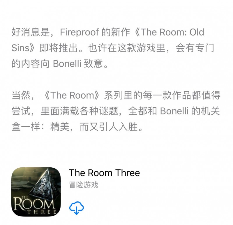 The Room Three