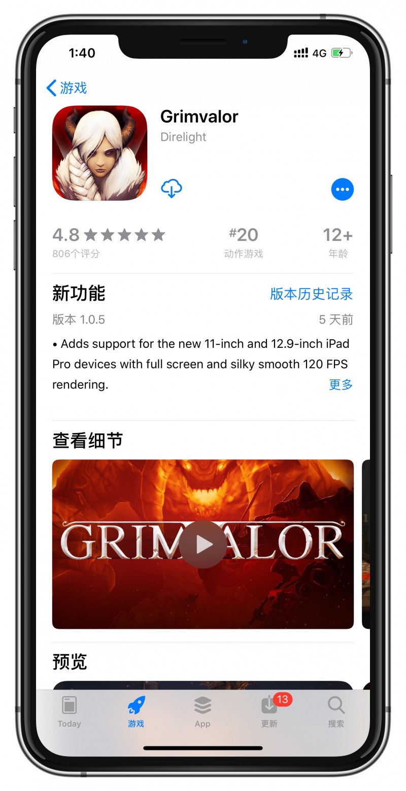 Grimvalor