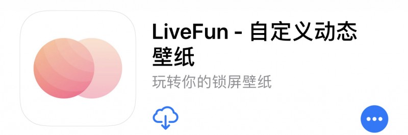 LiveFun &#8211; 自定义动态壁纸 | 一言-记录字句，发现共鸣 | SYS Pro &#8211; 系统数据实时监测工具Launcher