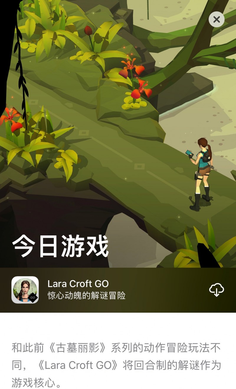 [已购]Lara Croft GO-草蜢资源