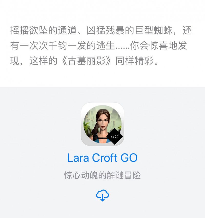[已购]Lara Croft GO-草蜢资源