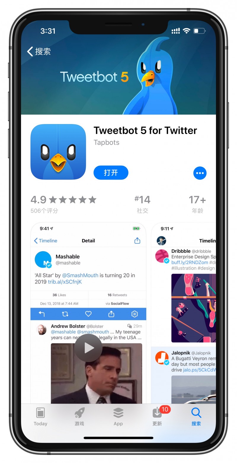 Tweetbot 5 for Twitter