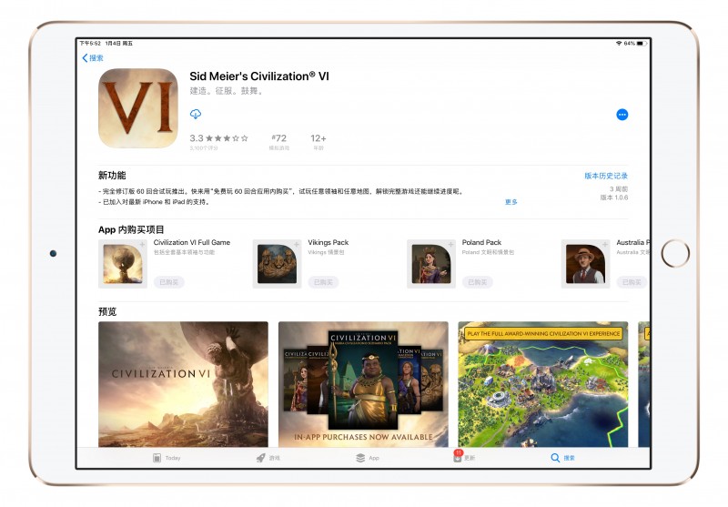 Sid Meier&#8217;s Civilization® VI (文明6)