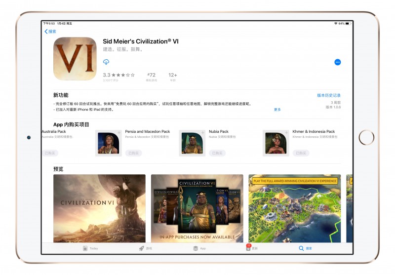 Sid Meier&#8217;s Civilization® VI (文明6)