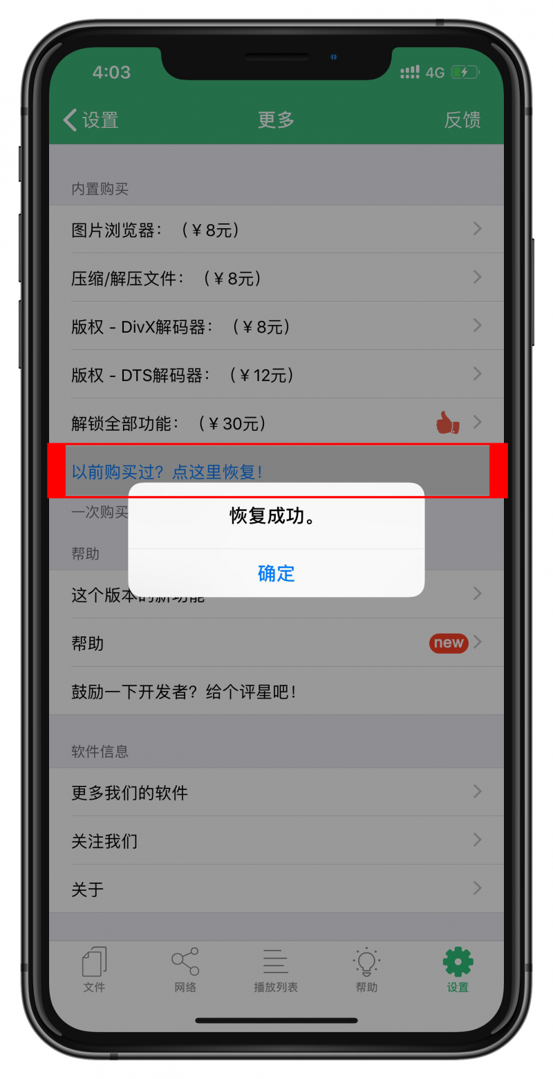 播放器OPlayer | 播放器OPlayer HD