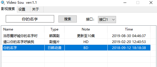 满足你看片的一切需求！-草蜢资源