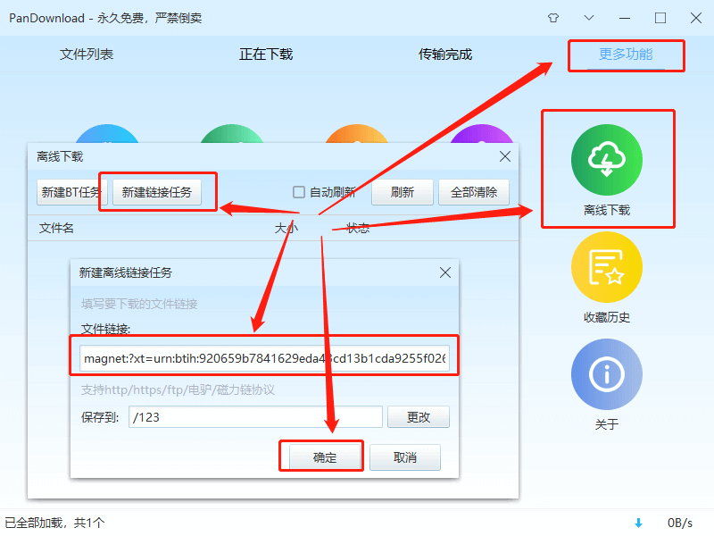 对不起，为了看Pian，我还是把魔爪伸向了种子...